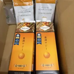 フィネス 豊潤サジー1000ml✖️2のサムネイル