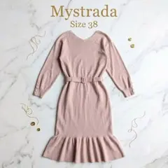 マイストラーダ Mystrada マーメイド ニット ワンピース ベルト 38M