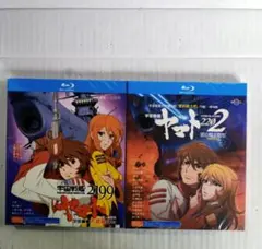 2025年最新】宇宙戦艦ヤマト2 dvdの人気アイテム - メルカリ