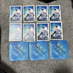 Item thumbnail for item 41d6cf0a-234b-46ff-bd23-142c184b3271