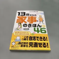 Item thumbnail for item 55263d52-16c2-4530-acf2-4a8e6180b754