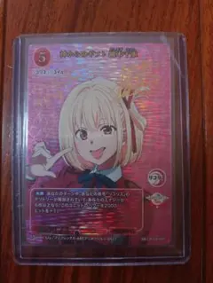 Item thumbnail for item c0150ca2-2143-4441-9590-13ee219fb46e