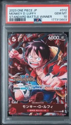 2026年最新】st01-012 psa10の人気アイテム - メルカリ