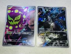 メガドリーム　シロナのミカルゲ　Nのゼクロム　AR おまけ付き