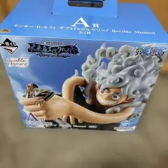 ひ*り様 一番くじ ワンピース 未来島エッグヘッド A賞 ルフィ ギア5 vs