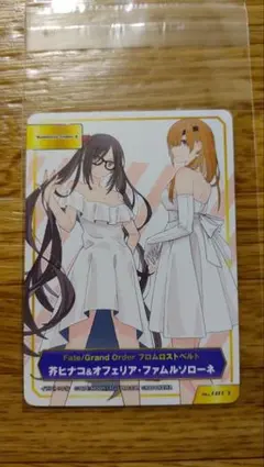 2025年最新】a.b-t.c fateの人気アイテム - メルカリ