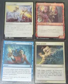 まとめ売り約300枚