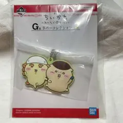 ちいかわ みんなでラーメン ラバーコレクション シーサー 栗まんじゅう