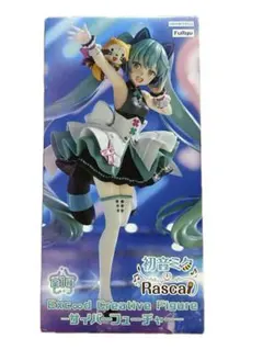 【即購入⭕️】初音ミク ラスカル サイバーフューチャ フィギュア
