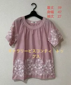 MARIA様 リクエスト 2点 まとめ商品