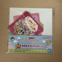 たまごっち 一番くじ H賞 お役立ちコレクション ステッカー