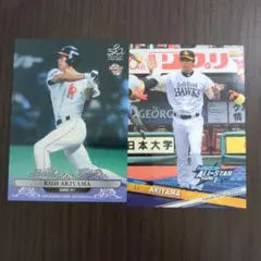 横浜ベイスターズ 北川利之・染田賢作直筆サインカードセット - メルカリ