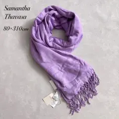 ⭐︎サマンサタバサ ストール 紫 大判 ＵＶ 冷房対策 春夏 オフィス 結婚式