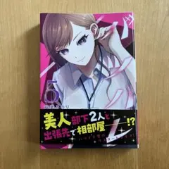 Item thumbnail for item e56ec7fa-a3d0-4deb-937f-bdac4ba198ef