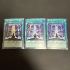 【専用】遊戯王 未開封 vol.3 遊戯王 初期 vol.3 未開封パックの通販 Ralph（46292886） | magi
