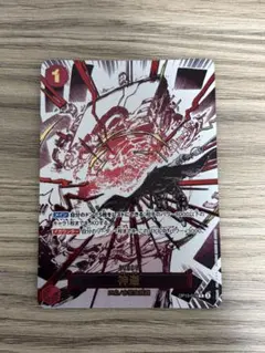 神避　パラレル 4枚 状態A-〕神避(パラレル/漫画絵)【R/P】{OP10-019}