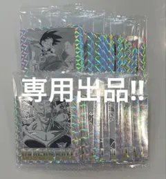 【専用出品】ドラゴンボール ウエハースシール 40周年記念　20枚セット