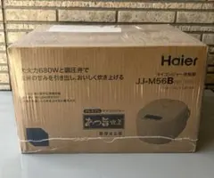 Rimi さま専用出品 新品未使用　Haier JJ-M56B 5.5合