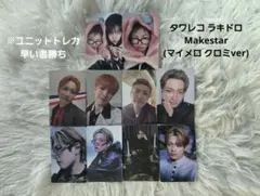 ATEEZ ホンジュン ユニットトレカ付 golden hour part4