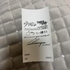 this＆that HMV レシート バンチャン