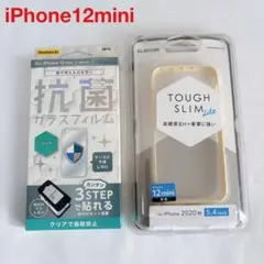 iPhone 12 mini 抗菌ガラスフィルム TOUGH SLIM lite