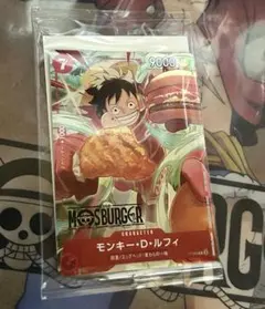 H*i様 新品未開封モスバーガー コラボ ワンピースカードゲーム モンキー・D・