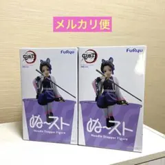 鬼滅の刃 胡蝶しのぶ ぬーどるストッパーフィギュア 2体セット - メルカリ