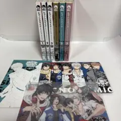 ヒプノシスマイク side B.B & M.T.C+ 全巻　各3巻　6冊　限定版