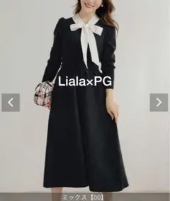Liala×PG ニットワンピース
