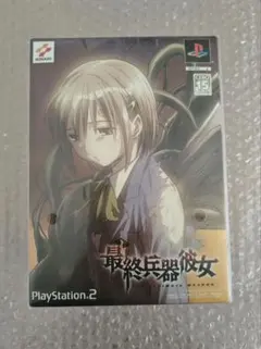 最終兵器彼女 限定版 フィギュア付　プレステ2 PS2 2026年最新】PS2 最終兵器彼女の人気アイテム - メルカリ