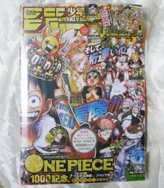 週刊少年ジャンプ 2021年 5・6号 合併号 シュリンクパック ワンピース