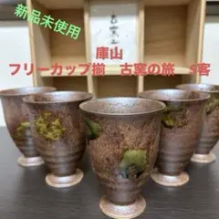 Item thumbnail for item e16a592e-776b-42b8-90f0-57805f69c6eb