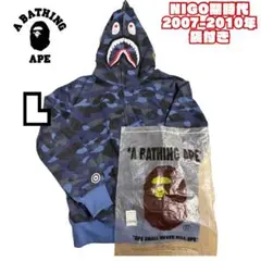 A Bathing Ape Shark Full Zip Hoodie エイプ