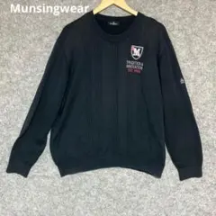 Munsingwear ブラック編み込みセーター ロゴのサムネイル