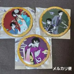 Item thumbnail for item c7e86262-36ab-4c30-aee2-d5d94c89ba67