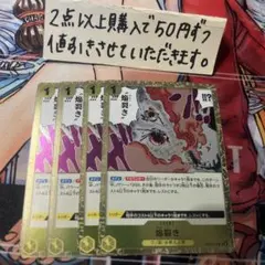 AOI様 リクエスト 2点 まとめ商品