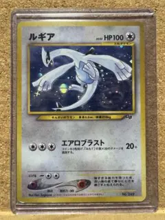 2026年最新】ポケモンカード ルギア gbの人気アイテム - メルカリ
