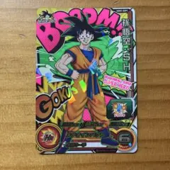 SDBH UM2 031 CP 孫悟空 スーパードラゴンボールヒーローズ - メルカリ