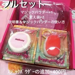 メロジョイ ミニランド いちごスフレ ピーチ肉球トースト - メルカリ