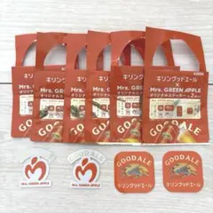 Mrs. GREEN APPLE キリン グッドエール ステッカー 4枚