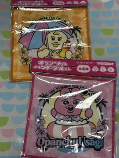 おぱんちゅうさぎ　可哀想に！　サントリー　オリジナルハンドタオル