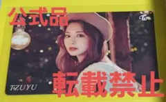 TWICE  ナヨン　doughnut  ハイタッチ トレカ TWICE ナヨン ハイタッチ トレカ Doughnut twice トレカ ナヨン