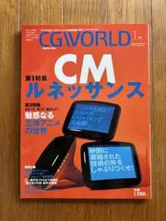 Item thumbnail for item b655ef63-ed11-42eb-85e2-9186510a5584