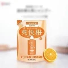 AFC 爽快柑 薬用アミノ酸シャンプー つめかえ用 500mLのサムネイル
