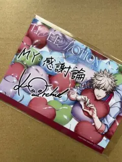 うたプリ ライエモ1st Anniversary CD 法人別特典 蘭丸