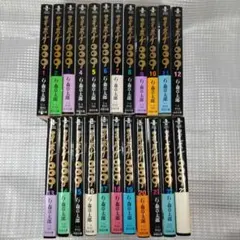 遊戯王 コンビニコミック 全13巻 高橋和希 漫画 本 全巻セット - メルカリ