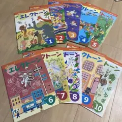 七田式プリントB5-9〜B10 もじ かずC1〜4 - メルカリ