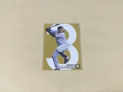 大山悠輔　プロ野球チップスカード