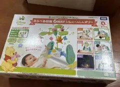 ディズニー プーさん　ベビージム メリーのサムネイル