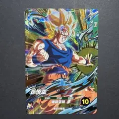 ドラゴンボールスーパーダイバーズ GDR SDV5-047 孫悟空 奮起 - メルカリ
